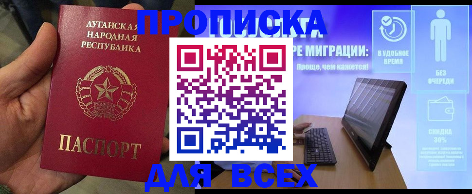 регистрация для школы в Баймаке